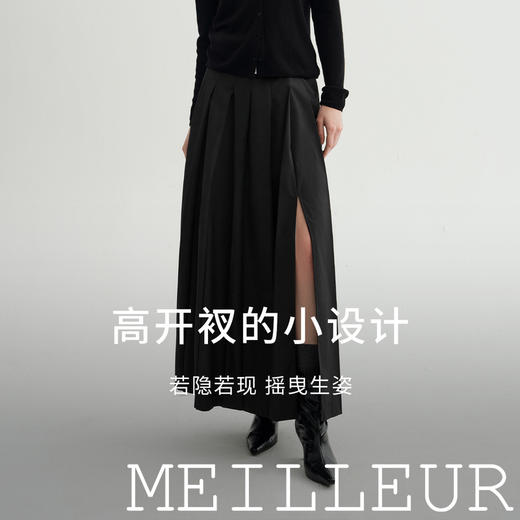 【商场同款】麦檬春秋梭织长裙5G1140361 商品图2