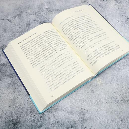 超链接学习者之认知导航.第一卷.句读老子 商品图4