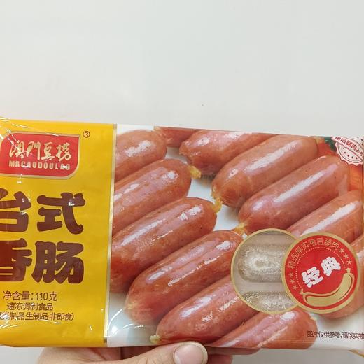 澳门豆捞台式香肠（110克） 商品图0