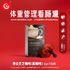 GanoExcel赤点灵芝黑咖啡鲜萃灵芝咖啡美式健身进口咖啡15杯装 商品缩略图0