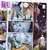 预售 【中商原版】漫画 破碎虚空 第1集 草图封面版 黄易 港版漫画书 黄易出版 商品缩略图2