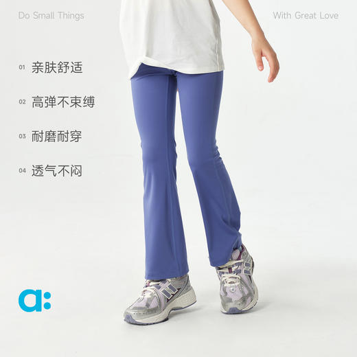 【春Vol.2】allblu幼岚【小麻薯】喇叭裤儿童打底裤女童26春新款瑜伽裤A类ZY 商品图2