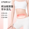 元气地带新升级艾灸暖养贴 商品缩略图0