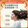 黛丝恩（Moist Diane）植萃洗护沐礼盒装 商品缩略图2