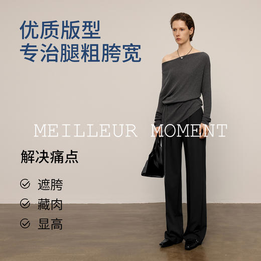 【商场同款】麦檬春秋梭织长裤5G8252351 商品图1