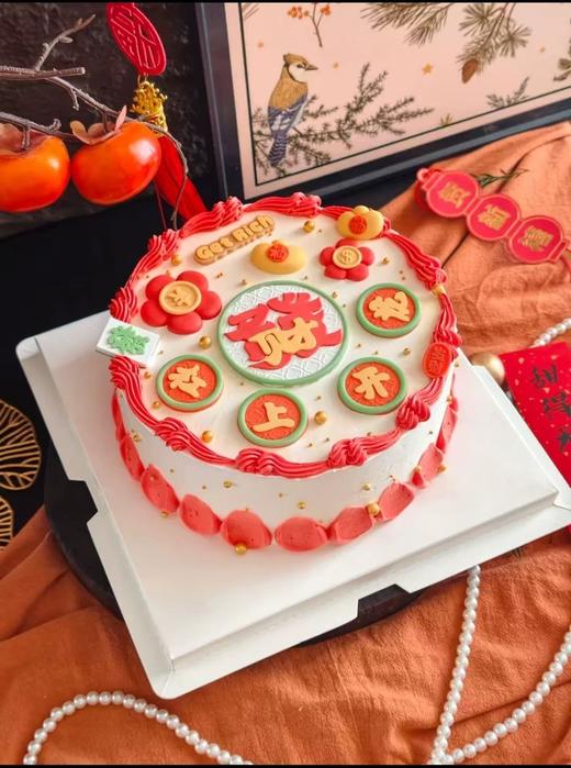 开杠来财春节新年主题蛋糕 商品图1