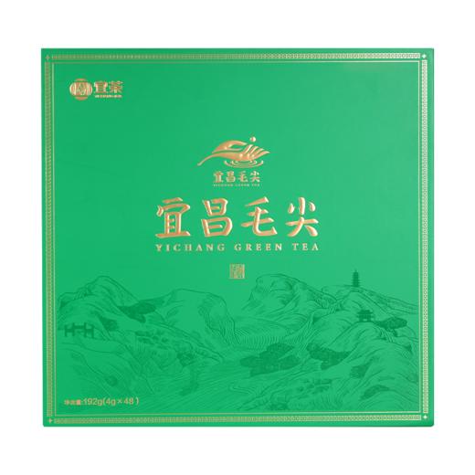 【宜茶甄选】宜昌茶叶 宜昌高山茶叶毛尖礼盒192g(4gx48)有礼袋 商品图5