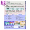 预售 【中商原版】数学星级班 数学基础训练 三年级下册 新课程版 香港教育图书 商品缩略图1