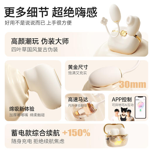 【女用器具】谜姬 一叶青欢吮吸震动跳蛋【控价产品，先联系负责人备案，再申请白名单】 商品图5