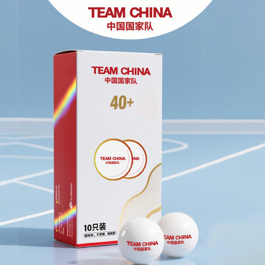乒乓球 商品图1