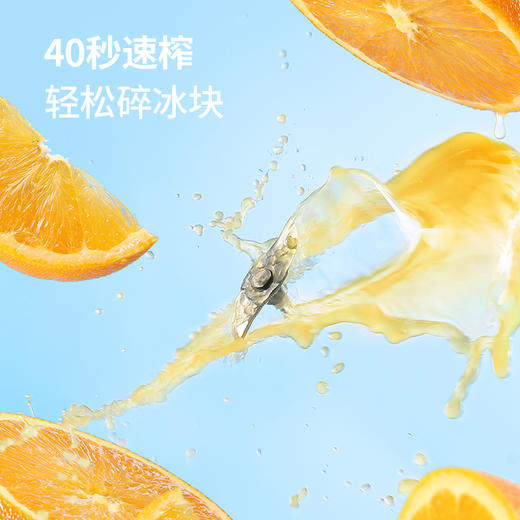 摩飞便携果汁杯MR9803 商品图0