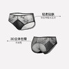【满4条/7.5折】【秀黛】花絮配套内裤女士内裤【1条】MW332015T【门店同款】【内裤非质量问题不退换，介意勿拍】 商品缩略图1