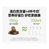 暴肌独角兽生巧坚果燕麦脆 牛油果/黑巧/白巧 10个/盒/100g 商品缩略图2