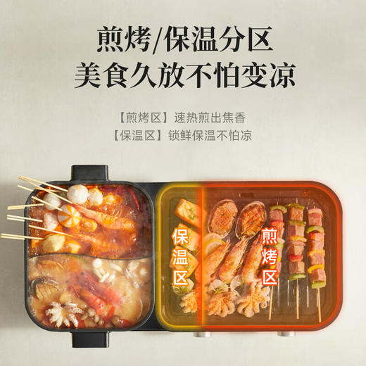 小熊火锅烤肉一体多功能锅DKL-L21D2 商品图3