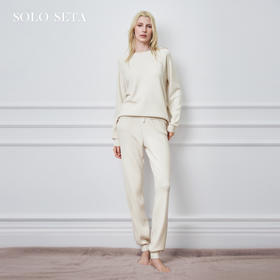 Solo seta女士纯色桑蚕丝绵羊毛山羊绒针织长袖长裤睡衣家居服