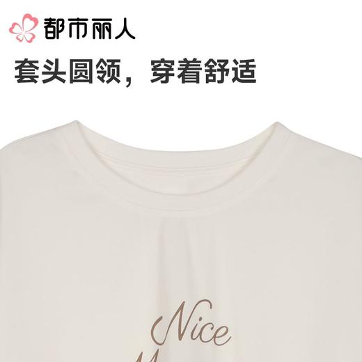 都市丽人睡衣女士睡衣薄家居服32支CVC单面睡衣女士棉质短袖套装短袖七分裤LHC2F5 商品图4