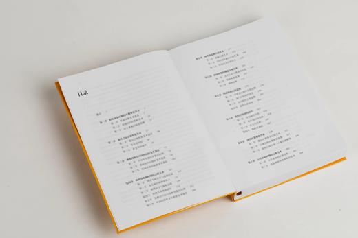 《中国宗教美术史（通识版）》金维诺 罗世平 著 商品图4