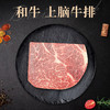 蟹太太「澳新臻选和牛」系列 868型 1250g【实物/卡券】 商品缩略图7