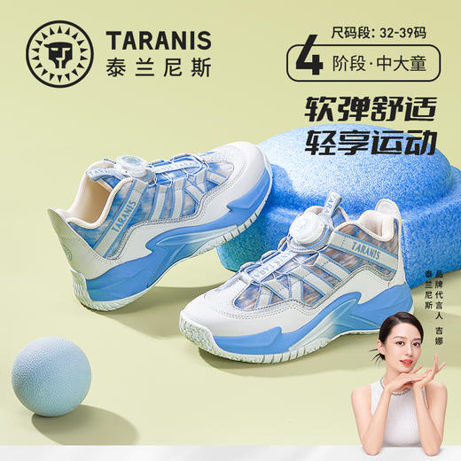 泰兰尼斯春款中大童潮酷舒适旋钮扣运动鞋T01D4A3713 商品图0