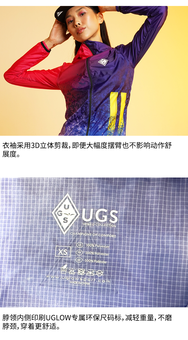 UGLOW-WIND-UGS-JACKET超轻连帽皮肤衣_09.jpg