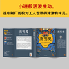 南明史 全2册 获中国国家图书奖 明史大家顾诚代表作 从南明的灭亡看透人性的荒唐 明朝明清史 李自成 历史中国史 商品缩略图6