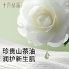 婴儿湿巾棉柔巾宝宝手口专用擦屁屁云柔巾湿纸巾实用组合 商品缩略图2