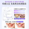 舒客 专研美白酵素牙膏（星沙樱花）120g*2支 商品缩略图5