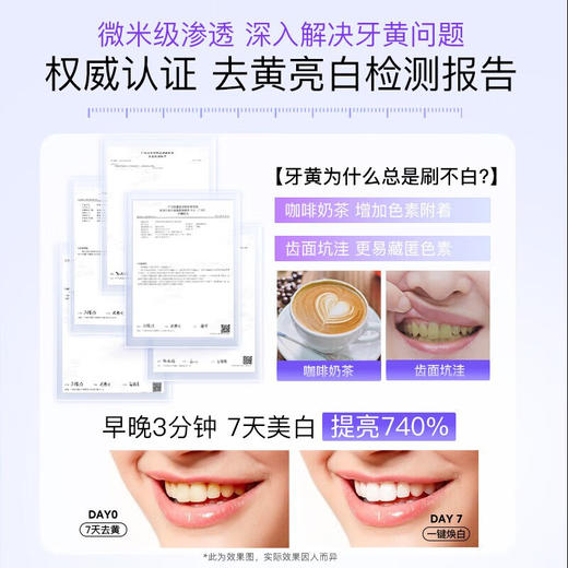 舒客 专研美白酵素牙膏（星沙樱花）120g*2支 商品图5