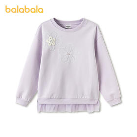 【商场同款】巴拉巴拉童装儿童卫衣长袖女童2026新款春装网纱拼接