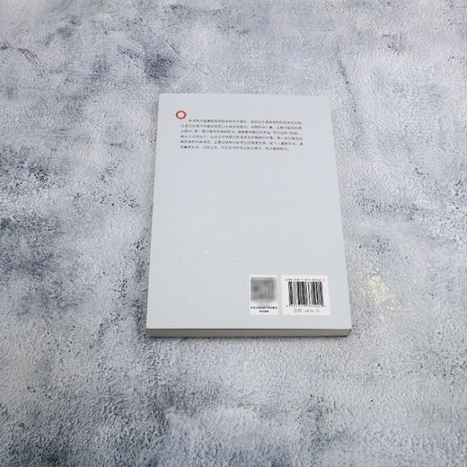 应用文写作 商品图2