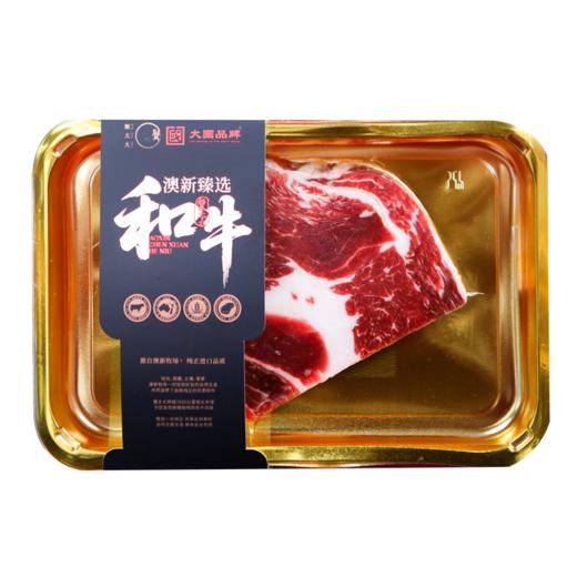 蟹太太「澳新臻选和牛」系列 1288型 1700g【实物/卡券】 商品图3