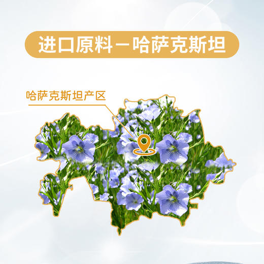 【戈壁工坊亚麻籽油】来自戈壁工坊的“液体黄金”—冷榨亚麻籽油 买2瓶 送2瓶 只要119！ 商品图4