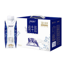 【特惠68.9】蒙牛特仑苏纯牛奶梦幻盖250ml*10盒（3.8g蛋白）-（效期至26年7月19日）-专享价