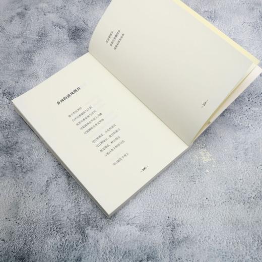 小巷笛声 商品图4