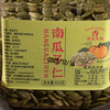 【酥脆甘甜，全家都爱】南瓜子仁 原生饱满 · 营养满格 · 香脆不腻 富含锌、镁、铁、磷、钾等矿物元素 百搭吃法 好吃不腻 无添加更安心 200g/罐，400g/罐 商品缩略图4
