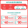 NITORI宜得利家居 简约纯色床上用品卧室家用蚕丝混枕套 商品缩略图4