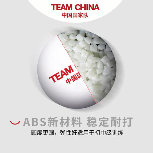 乒乓球 商品图2