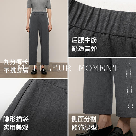 【商场同款】麦檬春秋梭织长裤5G8152301 商品图3