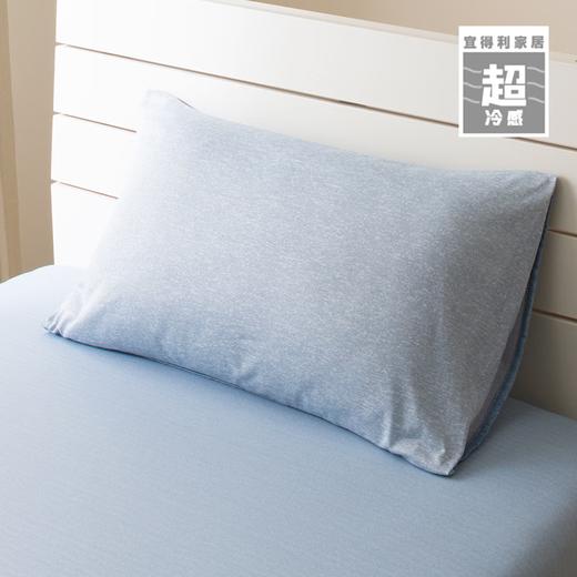 NITORI宜得利家居 卧室床可伸缩枕套 枕芯套内胆 表面超冷感 商品图2