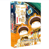 如果历史是一群喵15·大清风云篇 历史喵15 肥志新作历史科普百科漫画书 假如历史是一群喵 小学生儿童漫画趣味中国史清朝绘本动漫 商品缩略图1