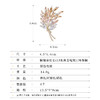 高级感轻奢珠宝款水晶花束麦穗胸针，气质奢华精致大衣外套配饰胸花LY-E-165 商品缩略图1