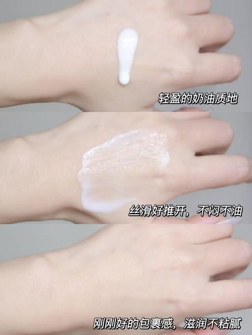 【理肤泉】B1F理肤泉超分子乳液50ml 商品图2