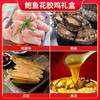 【自营】港味鲍鱼花胶鸡礼盒 家宴、送礼常备 1.5kg 新老包装随机发货  新老包装随机发货 商品缩略图1