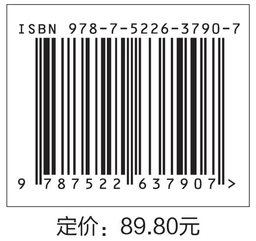中文版Ansys Icepak 2024电子散热有限元分析从入门到精通（实战案例版） 商品图1