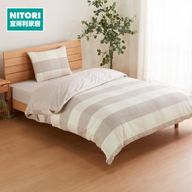 NITORI宜得利家居 床品日式风华夫格被套靠垫学生宿舍被单被罩 知奕LMO