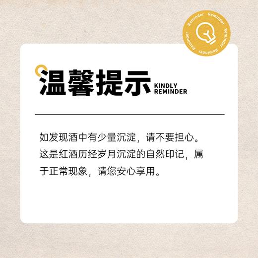 【整箱购，买一送一】高尔 红葡萄酒2015年 750ml*6 商品图2