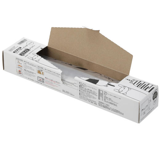 NITORI宜得利家居 保鲜袋拉链式食品收纳袋冰箱蔬果蔬菜收纳分装袋 商品图2