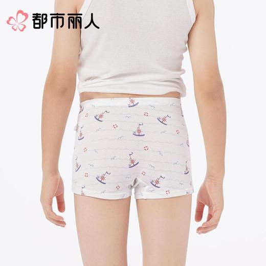 都市丽人内裤童装内裤透气人棉内裤男童中腰平角内裤纤柔绵内裤男童JKCBA1 商品图2