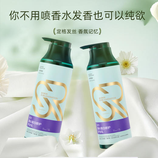 自营（菲小主）-霜苒 洗发500ml+护发500ml套装 商品图6