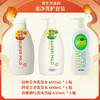 资生堂惠润（SUPER MiLD）柔净洗护套装 商品缩略图1